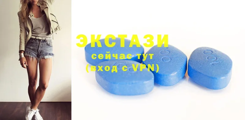 Ecstasy DUBAI  сколько стоит  Алейск 