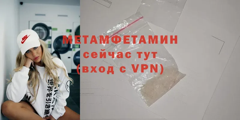 цена   Алейск  МЕТАМФЕТАМИН Methamphetamine 